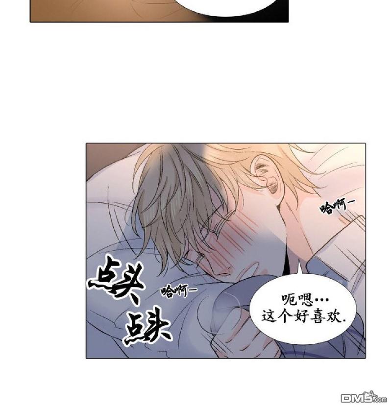 《愿爱降临》漫画最新章节 第17-20话 免费下拉式在线观看章节第【158】张图片