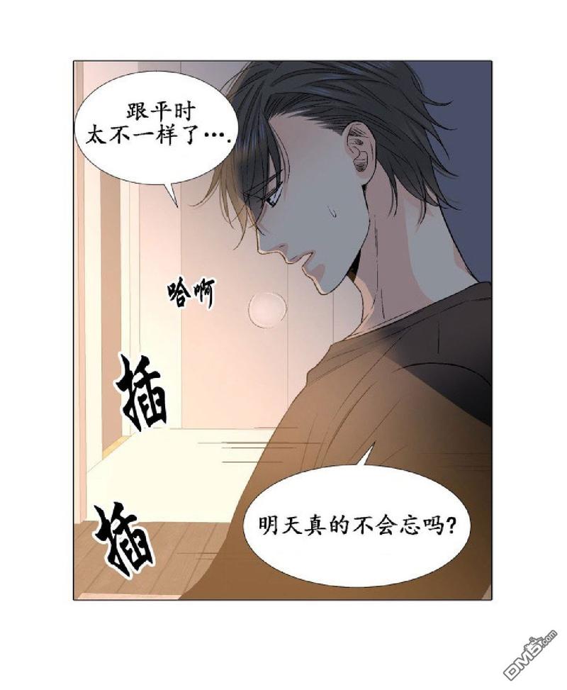 《愿爱降临》漫画最新章节 第17-20话 免费下拉式在线观看章节第【159】张图片