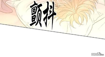 《愿爱降临》漫画最新章节 第17-20话 免费下拉式在线观看章节第【171】张图片