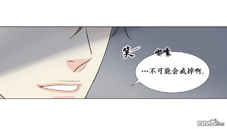 《愿爱降临》漫画最新章节 第17-20话 免费下拉式在线观看章节第【187】张图片