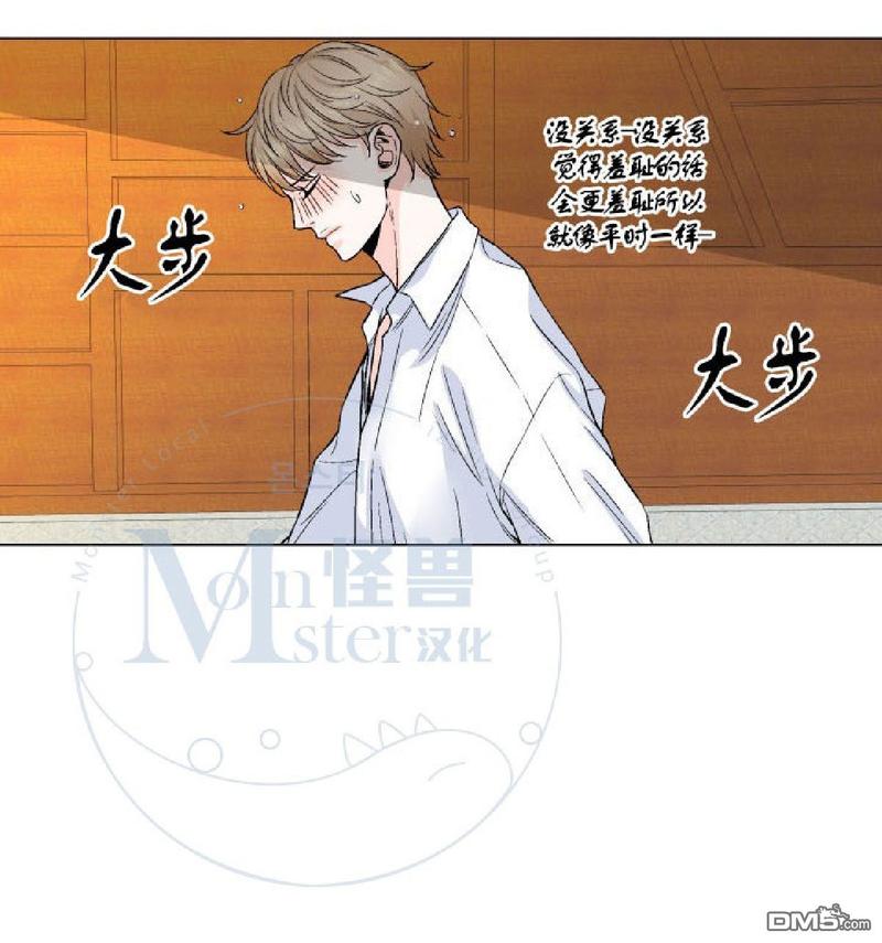 《愿爱降临》漫画最新章节 第17-20话 免费下拉式在线观看章节第【208】张图片