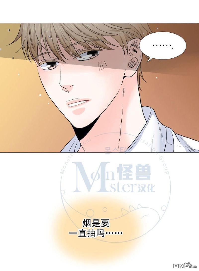 《愿爱降临》漫画最新章节 第17-20话 免费下拉式在线观看章节第【211】张图片