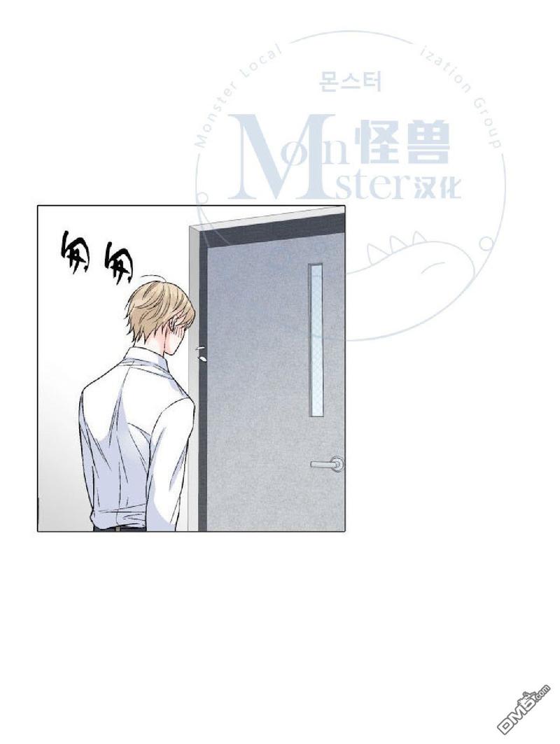 《愿爱降临》漫画最新章节 第17-20话 免费下拉式在线观看章节第【243】张图片