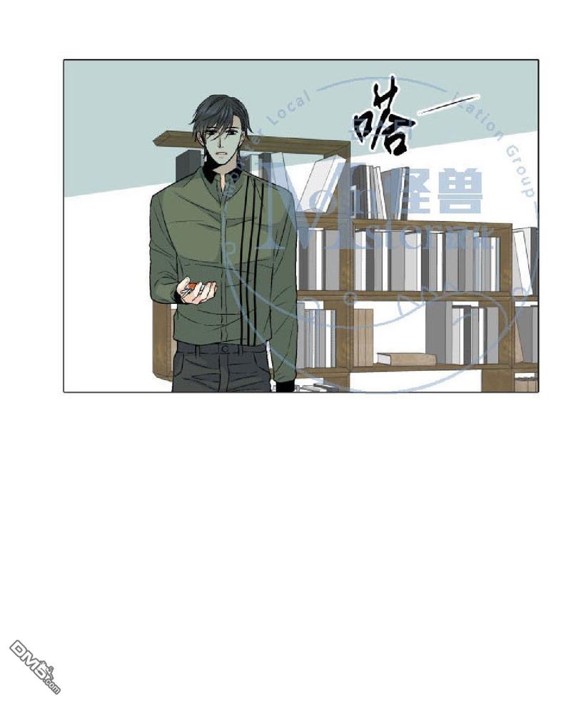 《愿爱降临》漫画最新章节 第17-20话 免费下拉式在线观看章节第【244】张图片