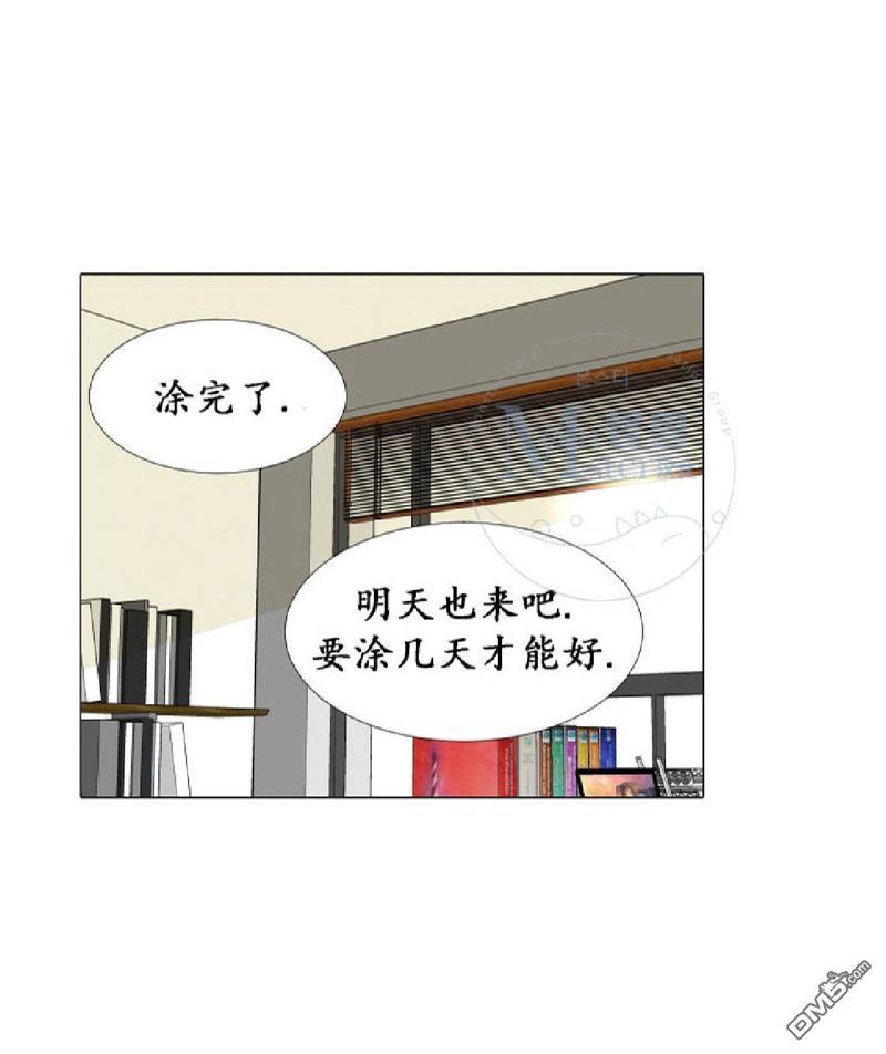 《愿爱降临》漫画最新章节 第17-20话 免费下拉式在线观看章节第【58】张图片