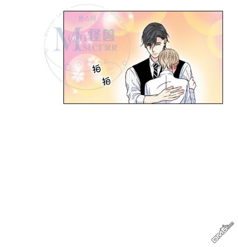 《愿爱降临》漫画最新章节 第17-20话 免费下拉式在线观看章节第【6】张图片