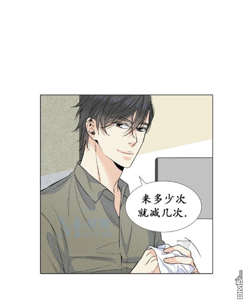 《愿爱降临》漫画最新章节 第17-20话 免费下拉式在线观看章节第【60】张图片