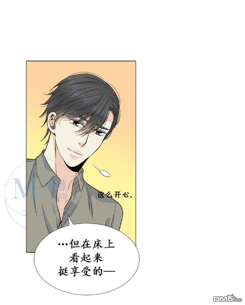 《愿爱降临》漫画最新章节 第17-20话 免费下拉式在线观看章节第【62】张图片