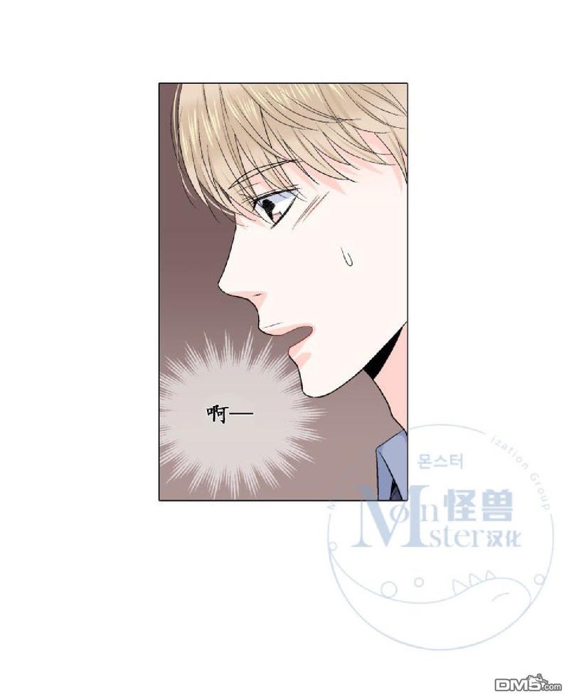 《愿爱降临》漫画最新章节 第17-20话 免费下拉式在线观看章节第【73】张图片