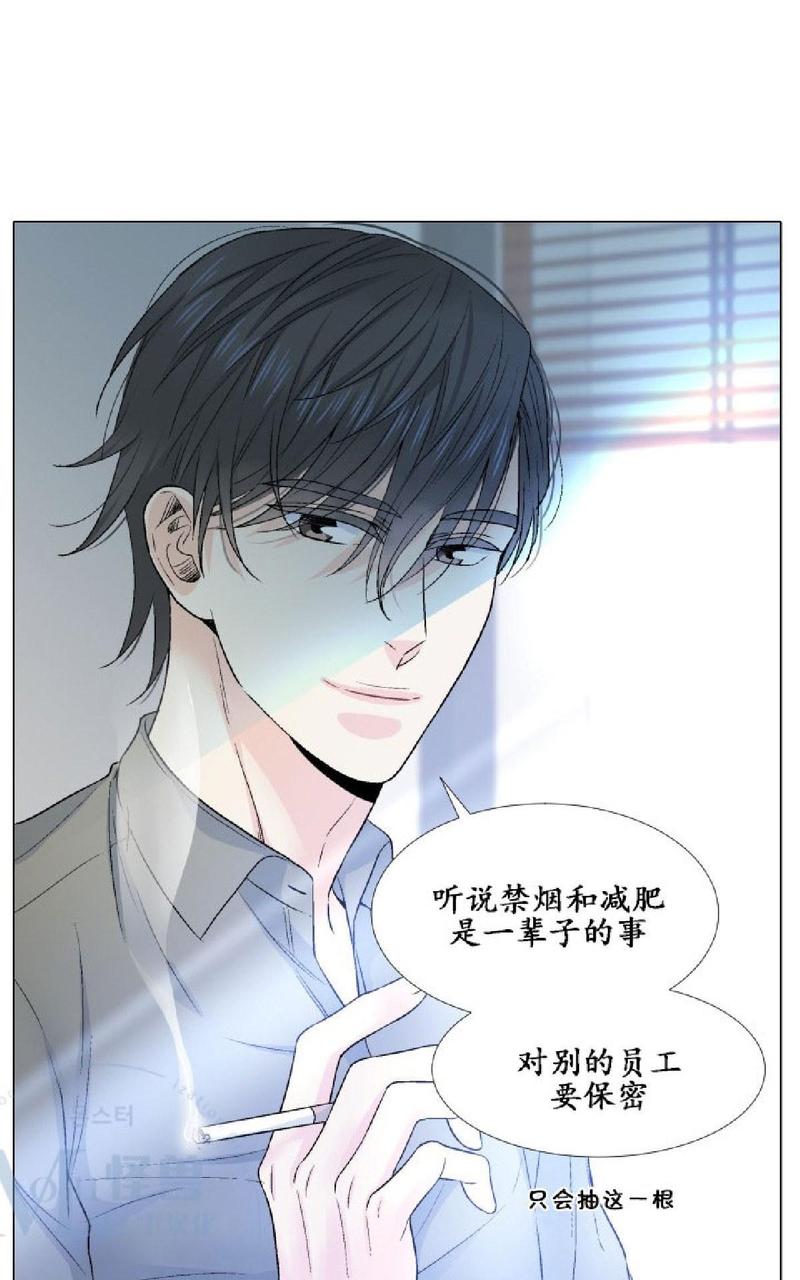 《愿爱降临》漫画最新章节 第17-20话 免费下拉式在线观看章节第【79】张图片