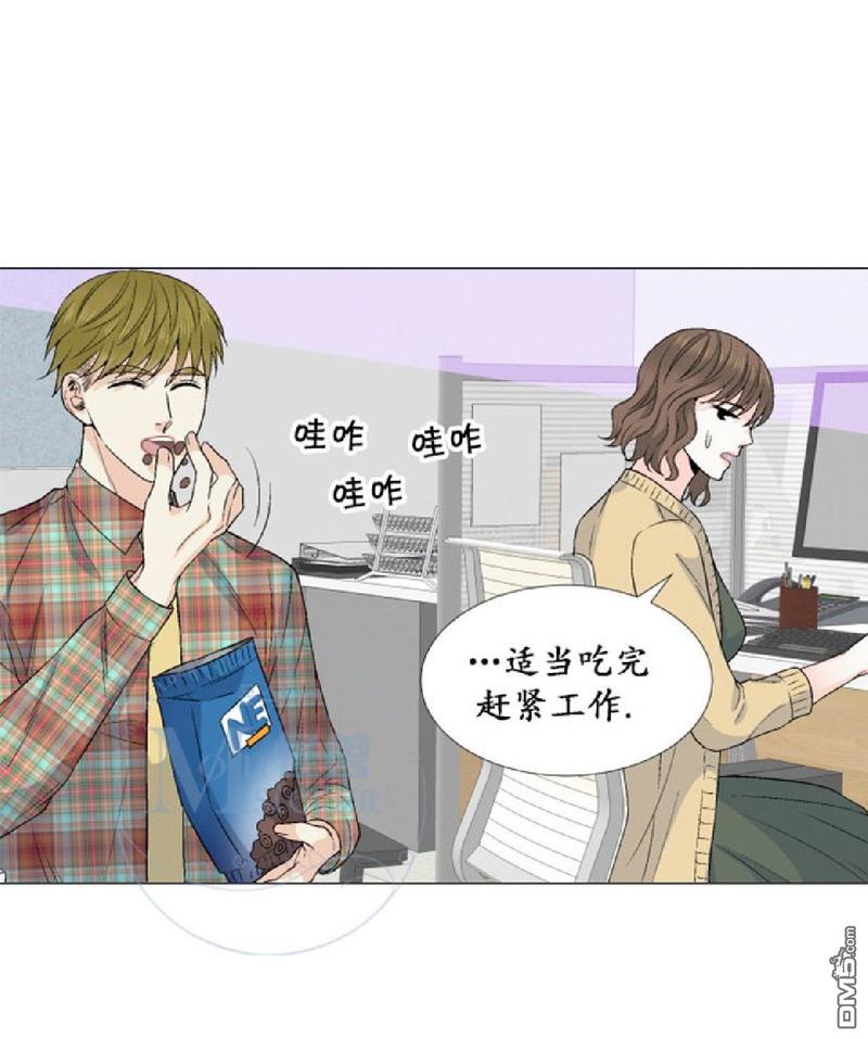 《愿爱降临》漫画最新章节 第17-20话 免费下拉式在线观看章节第【8】张图片