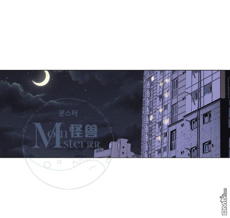 《愿爱降临》漫画最新章节 第17-20话 免费下拉式在线观看章节第【84】张图片