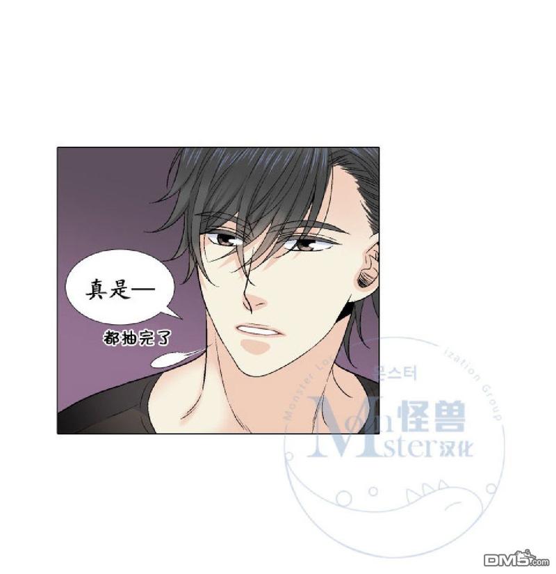 《愿爱降临》漫画最新章节 第17-20话 免费下拉式在线观看章节第【88】张图片