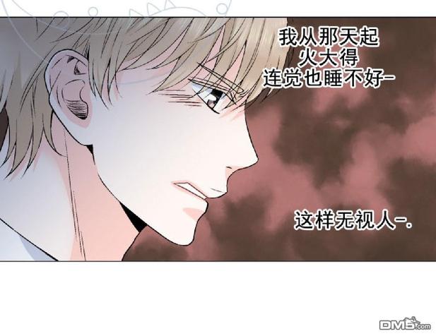 《愿爱降临》漫画最新章节 第14-16话 免费下拉式在线观看章节第【101】张图片