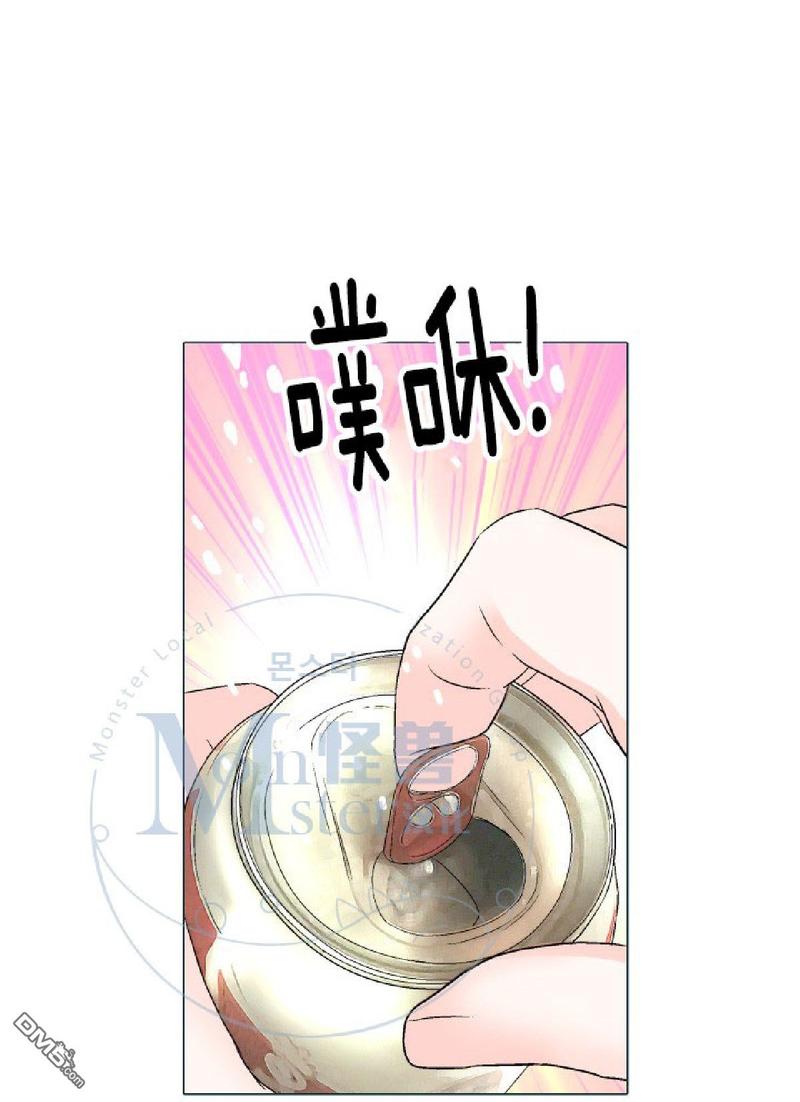 《愿爱降临》漫画最新章节 第14-16话 免费下拉式在线观看章节第【123】张图片