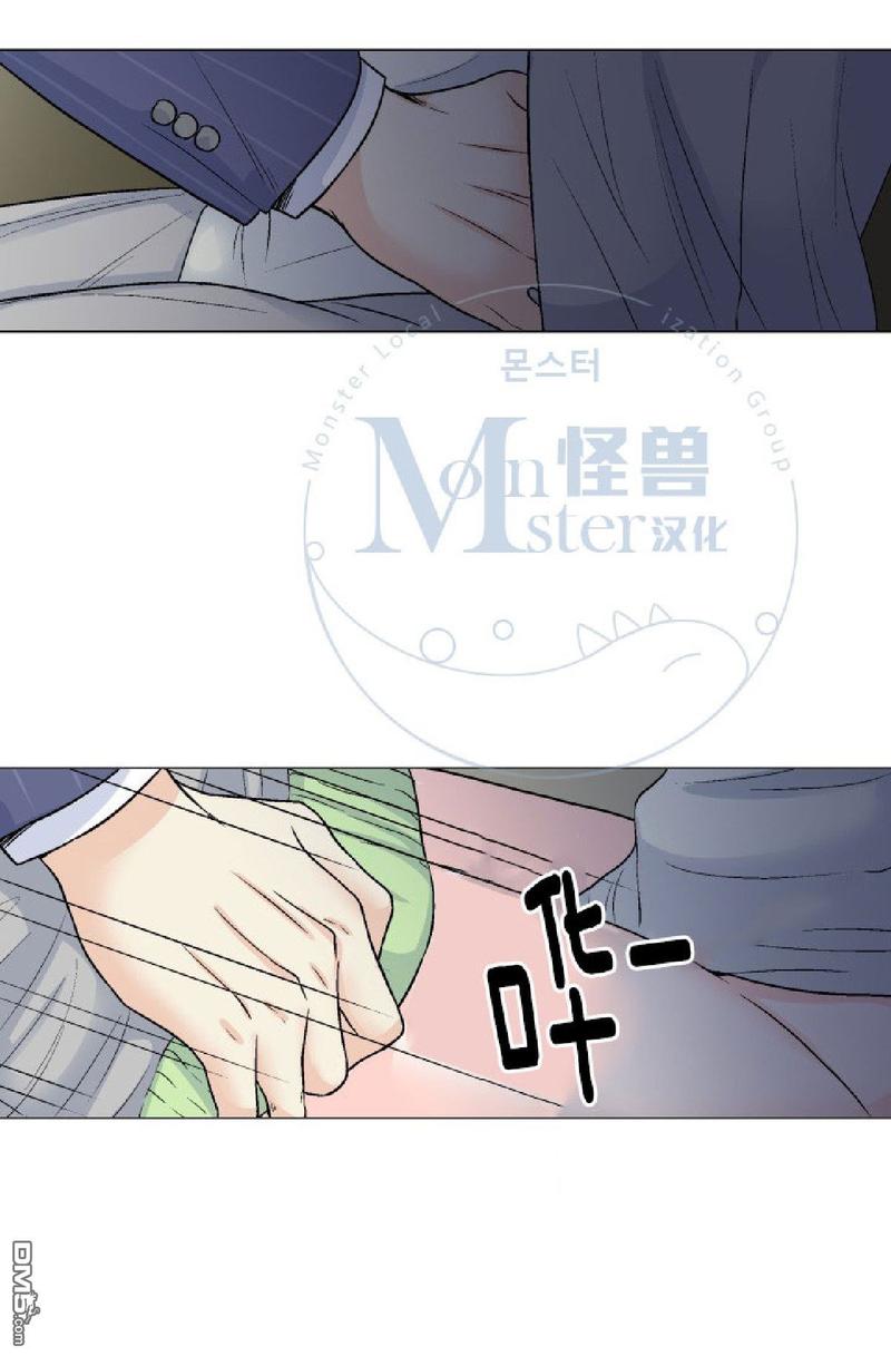 《愿爱降临》漫画最新章节 第14-16话 免费下拉式在线观看章节第【13】张图片