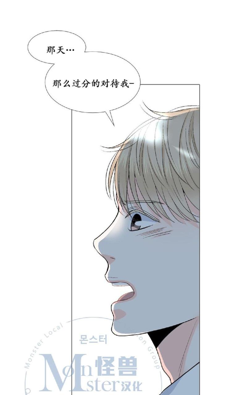 《愿爱降临》漫画最新章节 第14-16话 免费下拉式在线观看章节第【153】张图片