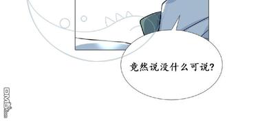 《愿爱降临》漫画最新章节 第14-16话 免费下拉式在线观看章节第【154】张图片