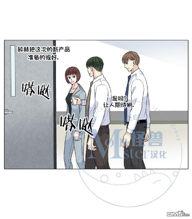 《愿爱降临》漫画最新章节 第14-16话 免费下拉式在线观看章节第【162】张图片