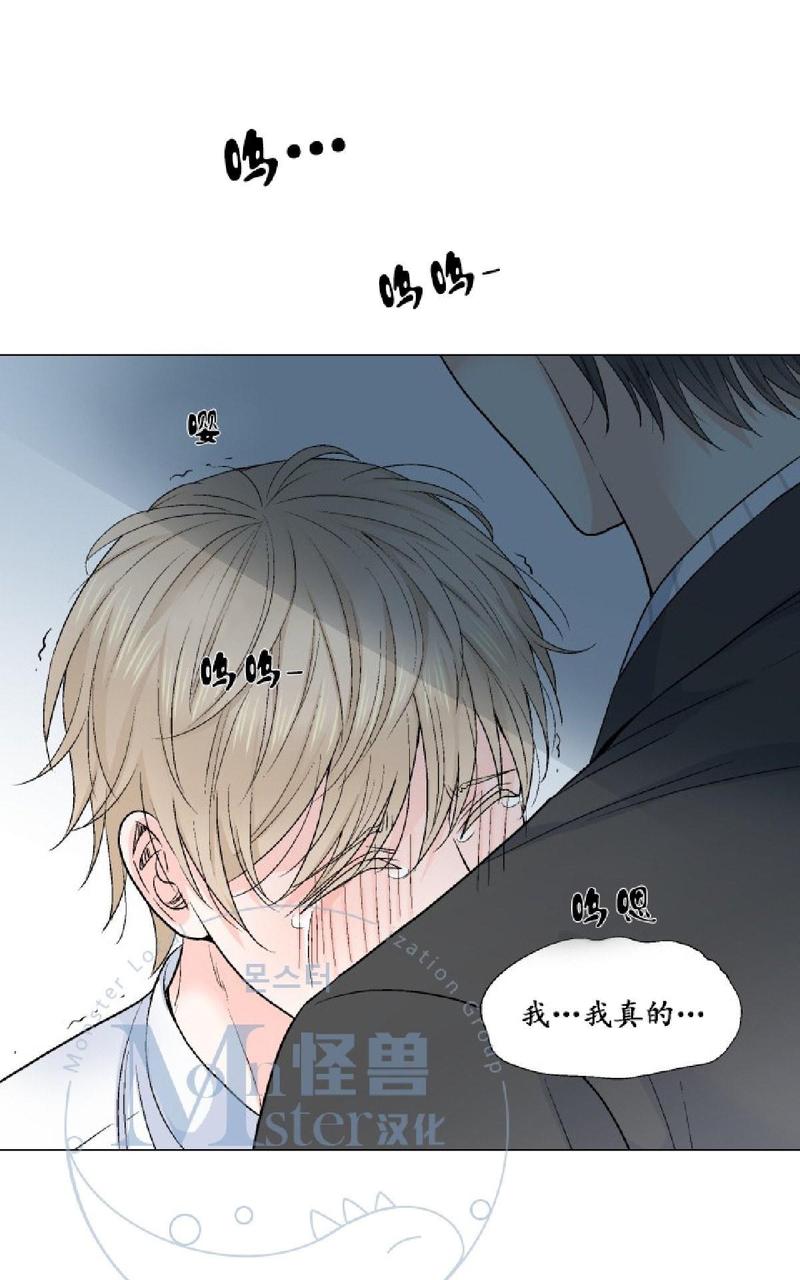 《愿爱降临》漫画最新章节 第14-16话 免费下拉式在线观看章节第【165】张图片