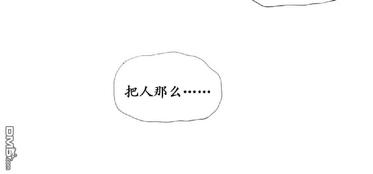 《愿爱降临》漫画最新章节 第14-16话 免费下拉式在线观看章节第【169】张图片