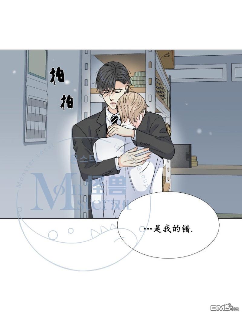 《愿爱降临》漫画最新章节 第14-16话 免费下拉式在线观看章节第【172】张图片