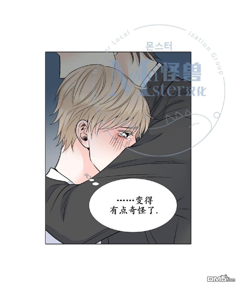 《愿爱降临》漫画最新章节 第14-16话 免费下拉式在线观看章节第【181】张图片