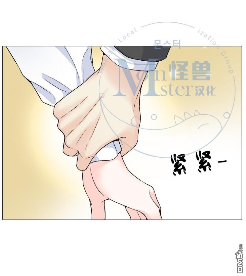 《愿爱降临》漫画最新章节 第14-16话 免费下拉式在线观看章节第【190】张图片