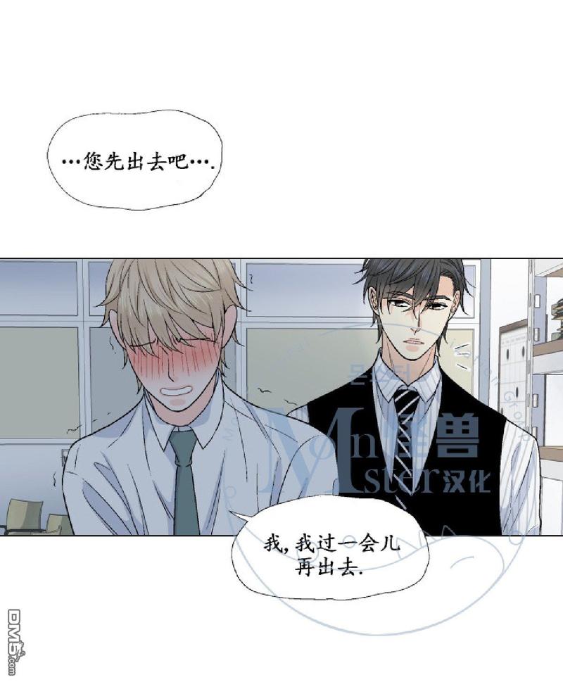 《愿爱降临》漫画最新章节 第14-16话 免费下拉式在线观看章节第【208】张图片