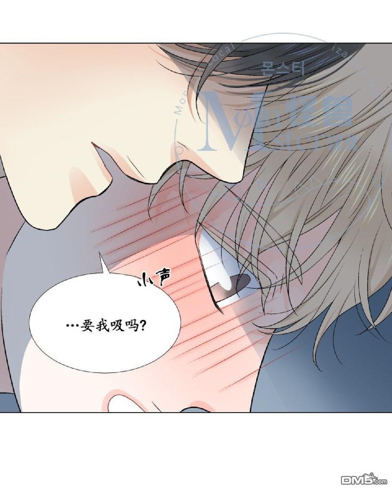 《愿爱降临》漫画最新章节 第14-16话 免费下拉式在线观看章节第【213】张图片