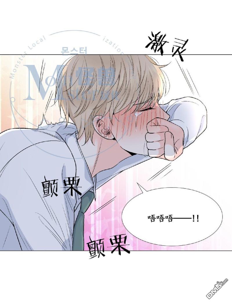 《愿爱降临》漫画最新章节 第14-16话 免费下拉式在线观看章节第【221】张图片