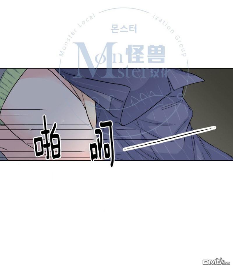 《愿爱降临》漫画最新章节 第14-16话 免费下拉式在线观看章节第【24】张图片