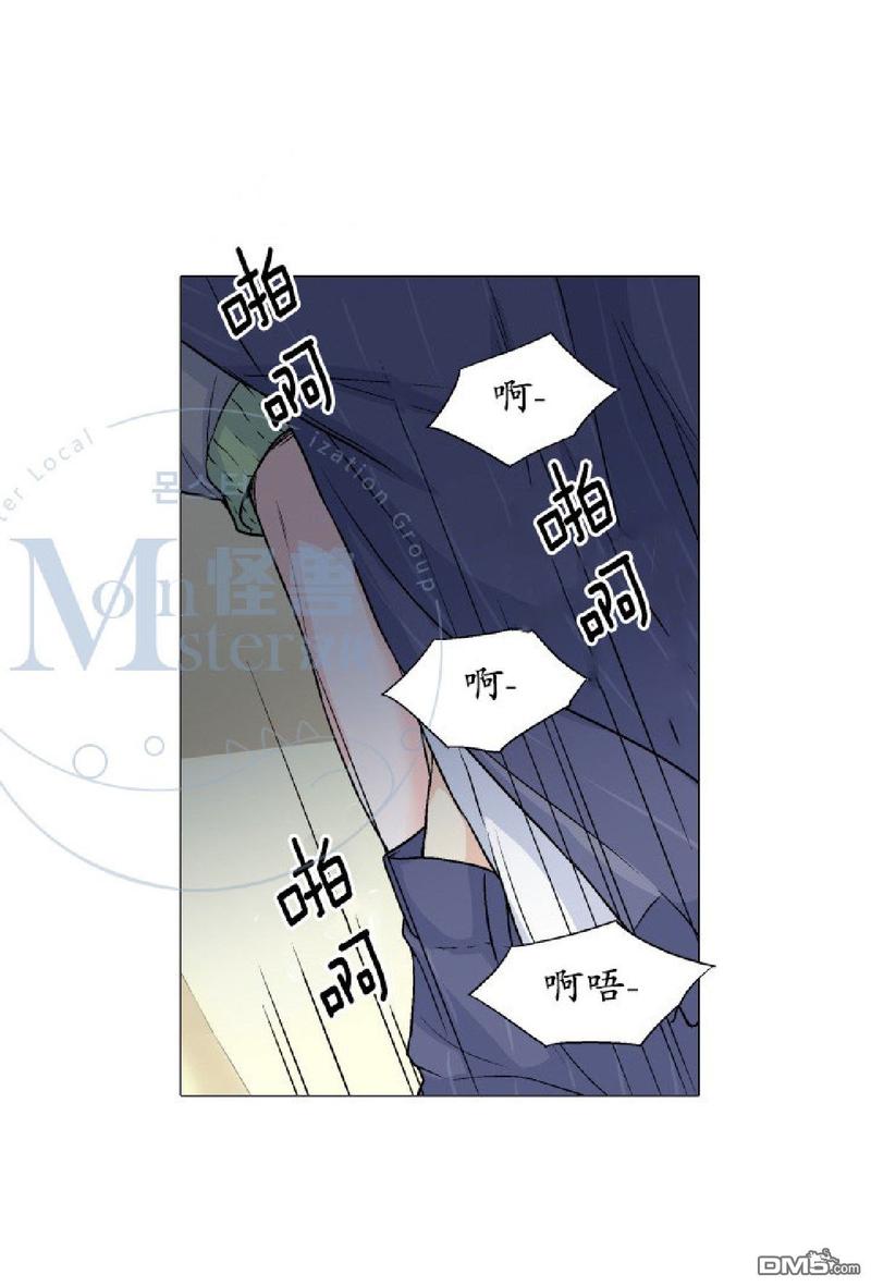 《愿爱降临》漫画最新章节 第14-16话 免费下拉式在线观看章节第【27】张图片