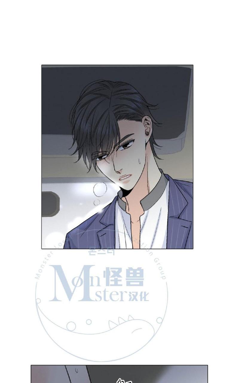 《愿爱降临》漫画最新章节 第14-16话 免费下拉式在线观看章节第【36】张图片