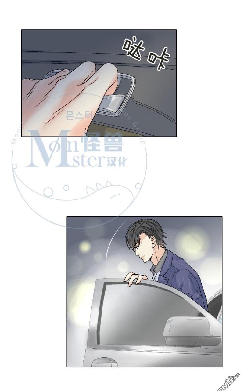 《愿爱降临》漫画最新章节 第14-16话 免费下拉式在线观看章节第【47】张图片