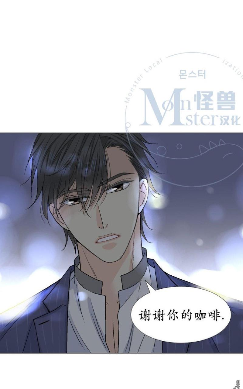 《愿爱降临》漫画最新章节 第14-16话 免费下拉式在线观看章节第【54】张图片