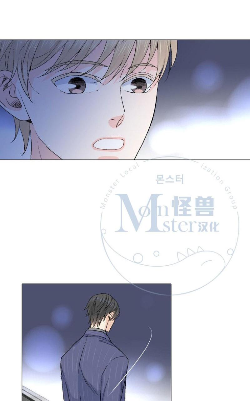 《愿爱降临》漫画最新章节 第14-16话 免费下拉式在线观看章节第【56】张图片