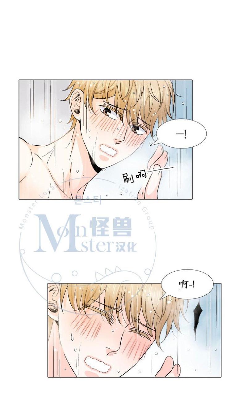 《愿爱降临》漫画最新章节 第14-16话 免费下拉式在线观看章节第【67】张图片