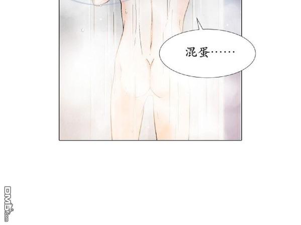 《愿爱降临》漫画最新章节 第14-16话 免费下拉式在线观看章节第【74】张图片