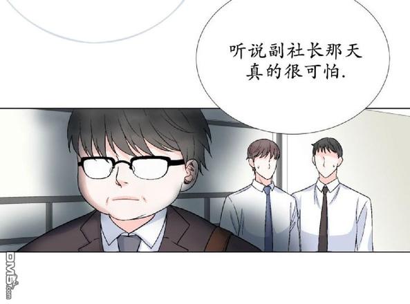 《愿爱降临》漫画最新章节 第14-16话 免费下拉式在线观看章节第【80】张图片