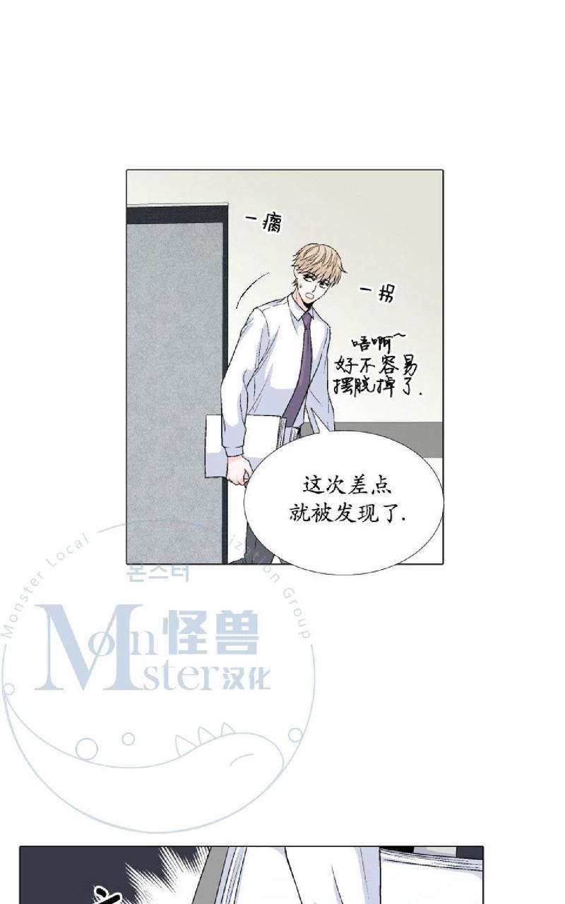 《愿爱降临》漫画最新章节 第14-16话 免费下拉式在线观看章节第【94】张图片