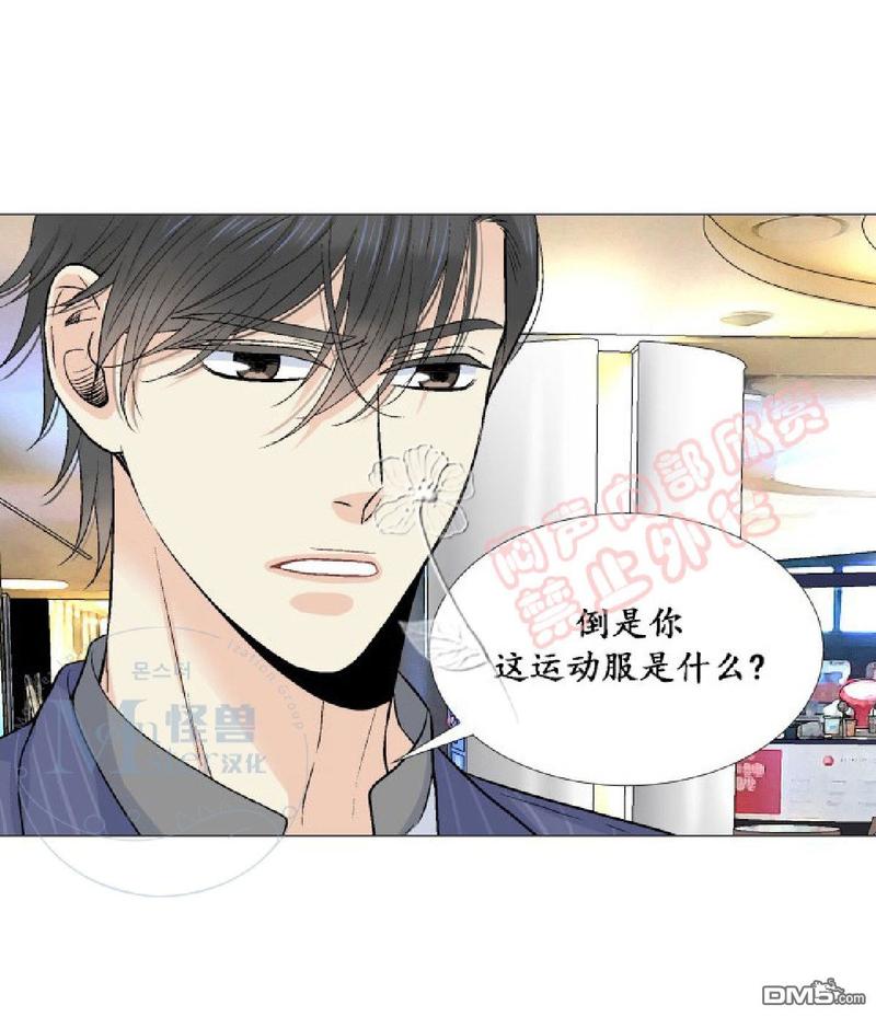 《愿爱降临》漫画最新章节 第11-13话 免费下拉式在线观看章节第【109】张图片