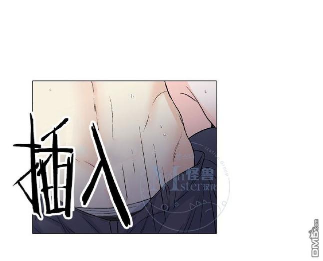 《愿爱降临》漫画最新章节 第11-13话 免费下拉式在线观看章节第【11】张图片