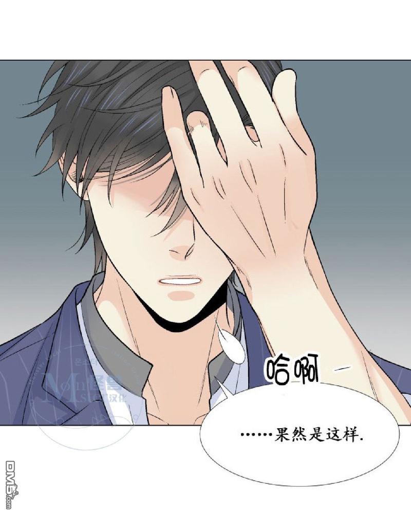 《愿爱降临》漫画最新章节 第11-13话 免费下拉式在线观看章节第【114】张图片