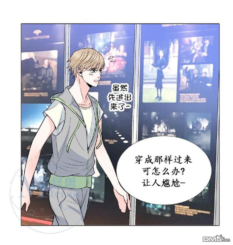 《愿爱降临》漫画最新章节 第11-13话 免费下拉式在线观看章节第【116】张图片