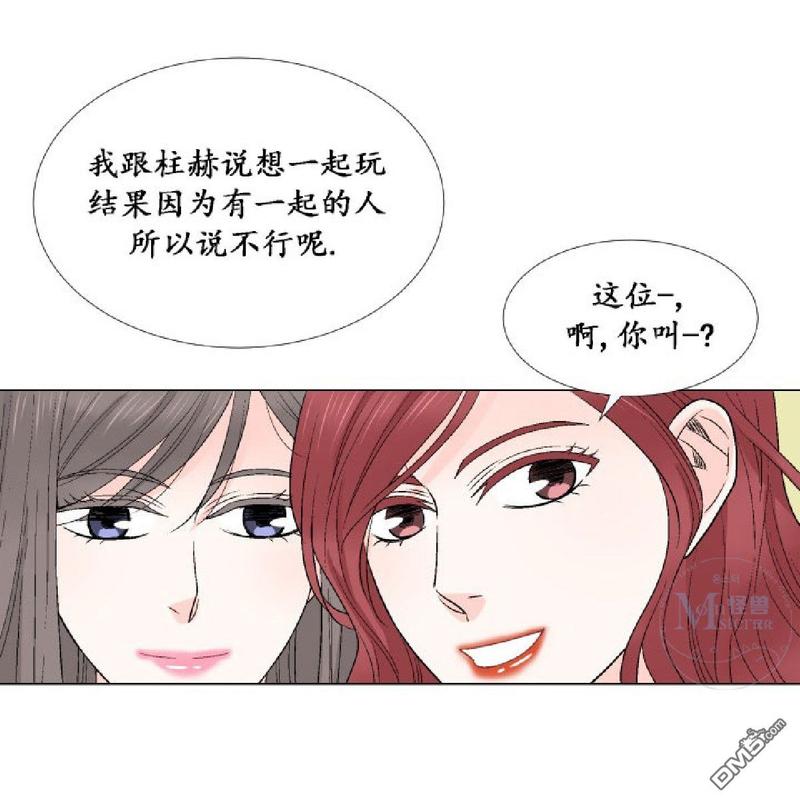 《愿爱降临》漫画最新章节 第11-13话 免费下拉式在线观看章节第【124】张图片