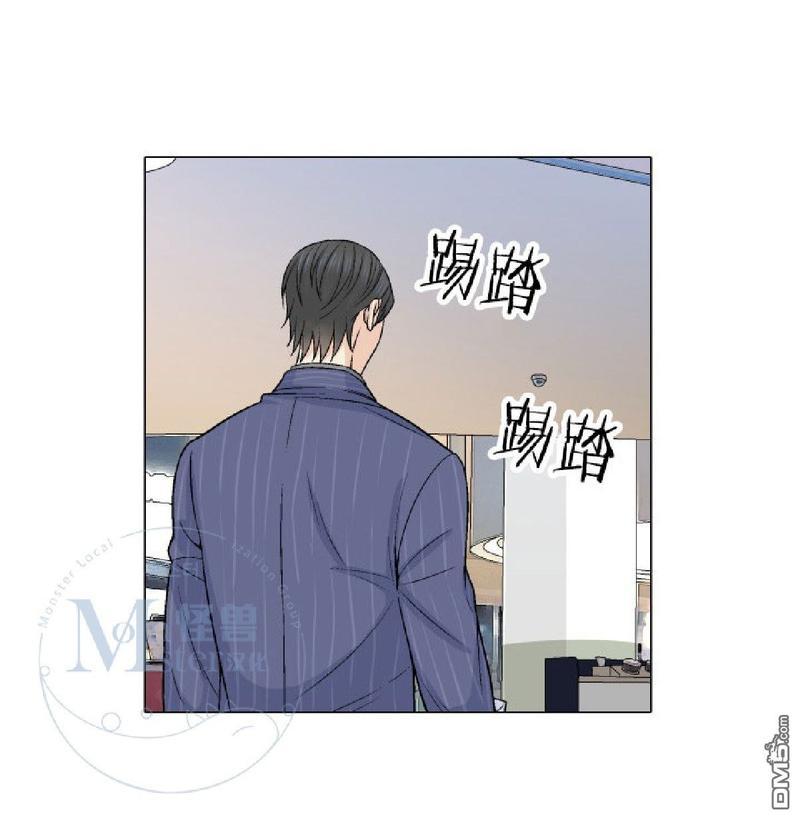 《愿爱降临》漫画最新章节 第11-13话 免费下拉式在线观看章节第【130】张图片