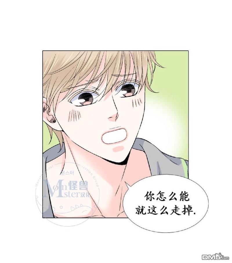 《愿爱降临》漫画最新章节 第11-13话 免费下拉式在线观看章节第【133】张图片