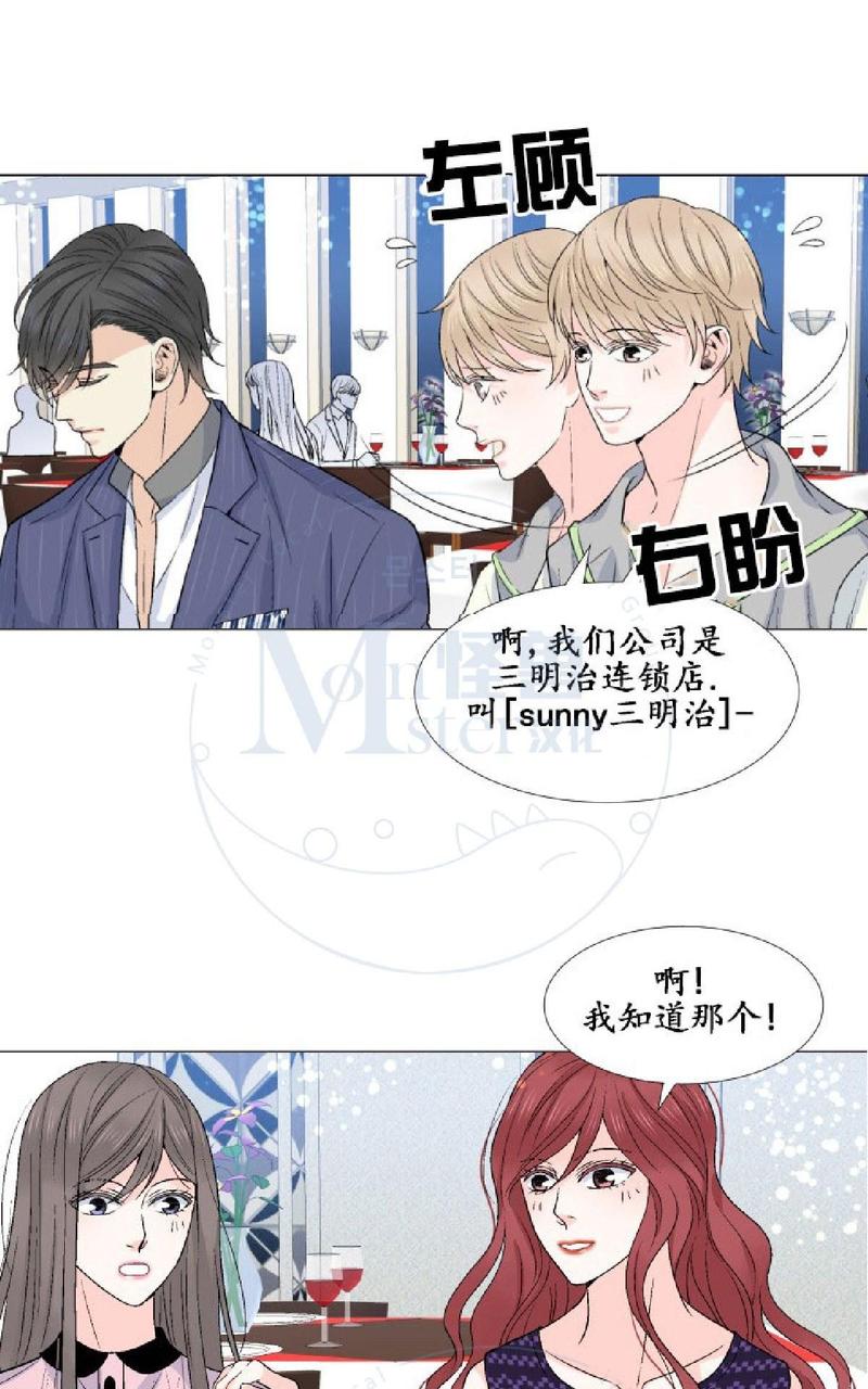 《愿爱降临》漫画最新章节 第11-13话 免费下拉式在线观看章节第【145】张图片