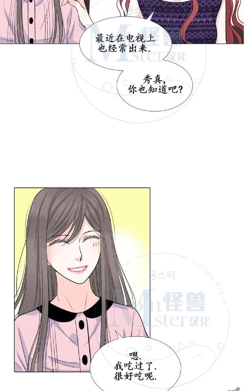 《愿爱降临》漫画最新章节 第11-13话 免费下拉式在线观看章节第【146】张图片